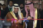 افتتاح الجناح السعودي في معرض نيودلهي الدولي للكتاب 2020م