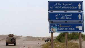 الحوثيون استهدفوا مدينة مأرب ومناطق سكنية في مدينة الحديدة