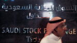 الأسهم السعودية تتراجع بعد تصريحات لوزير المالية تتعلق بكورونا