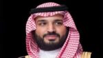 امر ملكي بتعيين طراد باهبري رئيسا للشؤون الخاصة لولي العهد السعودي