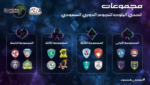 بجوائز تبلغ 10 ملايين دولار.. غداً انطلاق بطولة تحدي البلوت لنجوم الدوري السعودي