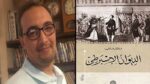 “الديوان الإسبرطي” للجزائري عبدالوهاب عيساوي تحصد جائزة “البوكر” للرواية العربية