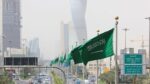 احصائيات سعودية: تراجع قيمة صادرات النفط السعودية بمقدار 11 مليار دولار في الربع الأول