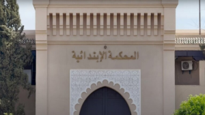 وفاة فتاة في مراكش