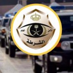 القبض على منصور مرزاح شثان يمني الجنسية لتحرشة بطفل