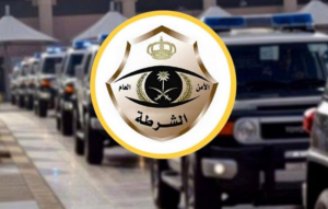 القبض على منصور مرزاح شثان يمني الجنسية لتحرشة بطفل