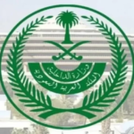 قصاص عبدالسلام أحمد مهدي شداد
