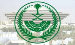 قصاص حسين بن ناصر بن مهدي القحطاني