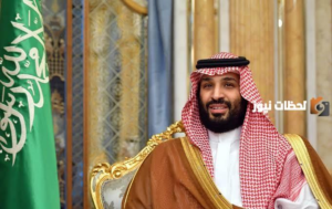 من هي زوجة ولي العهد محمد بن سلمان؟