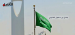 سبب اغلاق حساب ضحى العريبي على التيك توك وحذف 16 مليون متابع