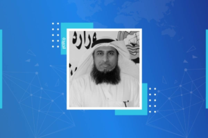 من هو وليد عبدالله الغانم ويكيبيديا
